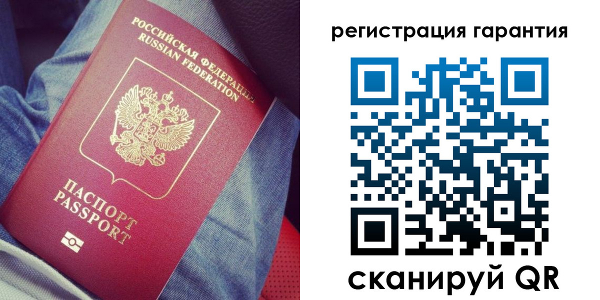 регистрация для дет. сада в Катайске