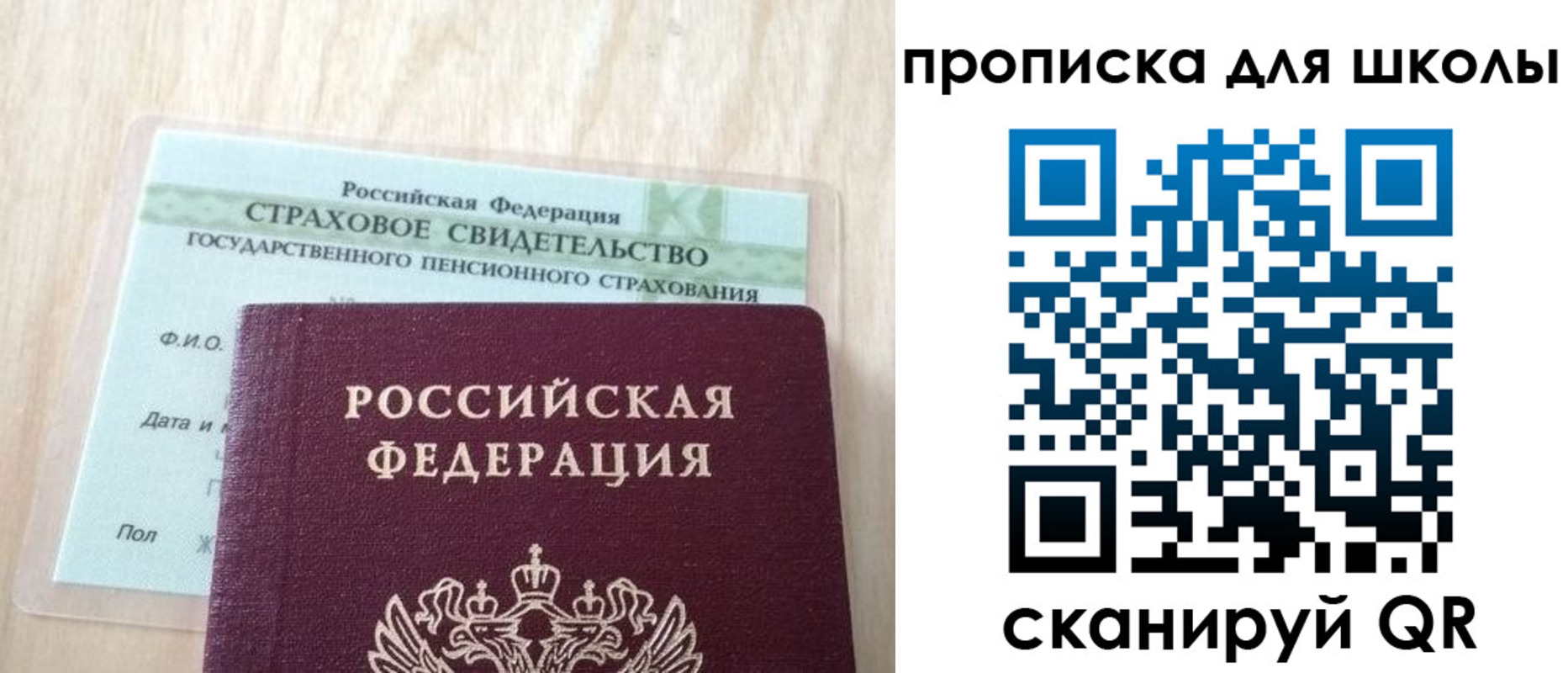прописка для военкомата в Катайске