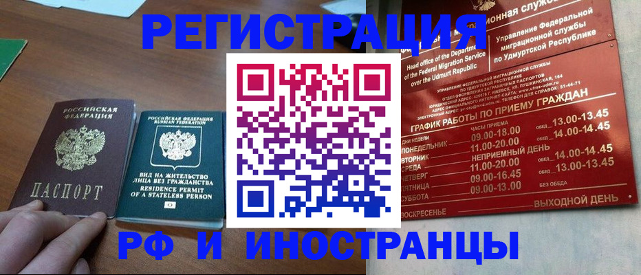 регистрация для школы в Катайске