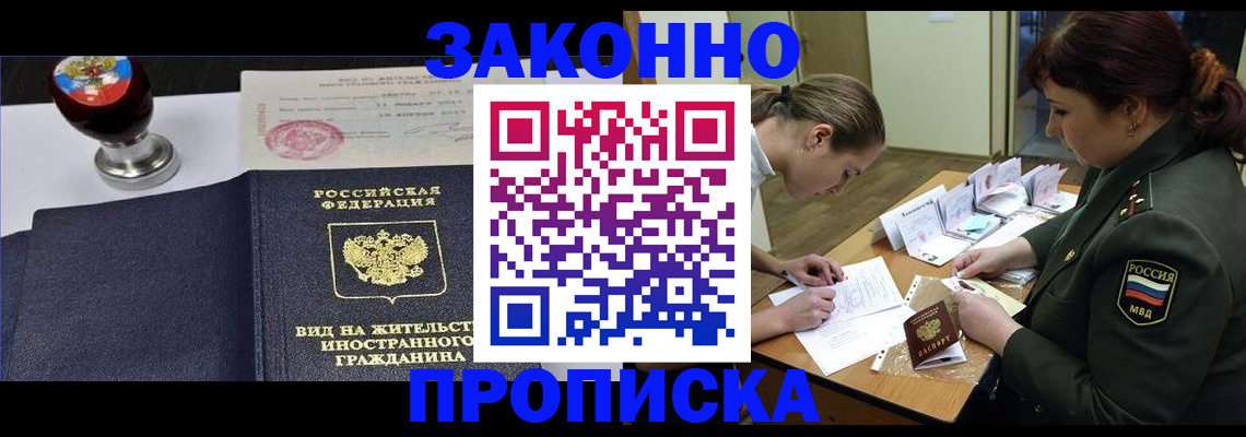 регистрация в Катайске