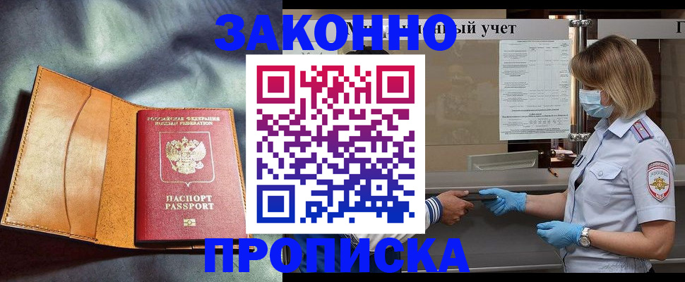 регистрация для школы в Катайске
