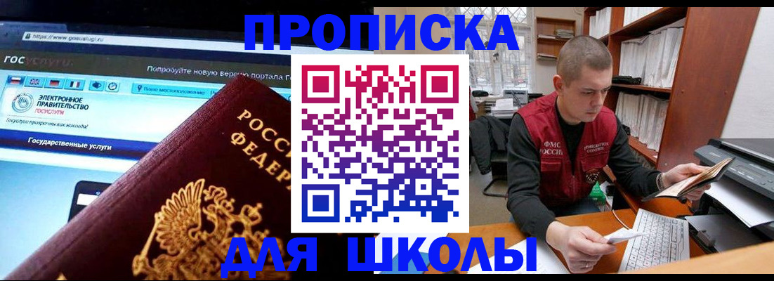 временная регистрация поиск в Катайске